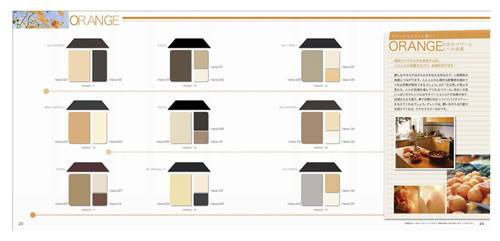 ハナコレ配色サンプル/オレンジ